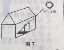 2015年新疆成人高考高起点「历史地理」真题及答案解析