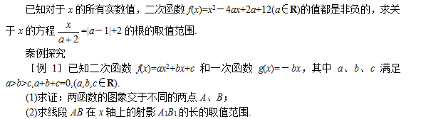 2020年江苏成人高考高等数学（一）常考知识点总结