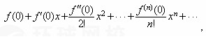 【江苏成考】专升本数学1--无穷级数知识点睛