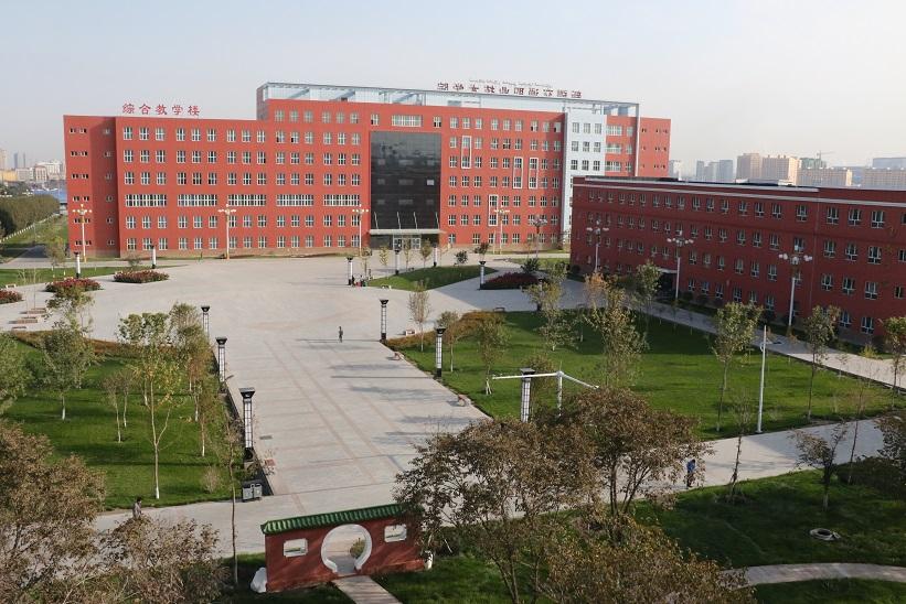 新疆交通职业技术学院 