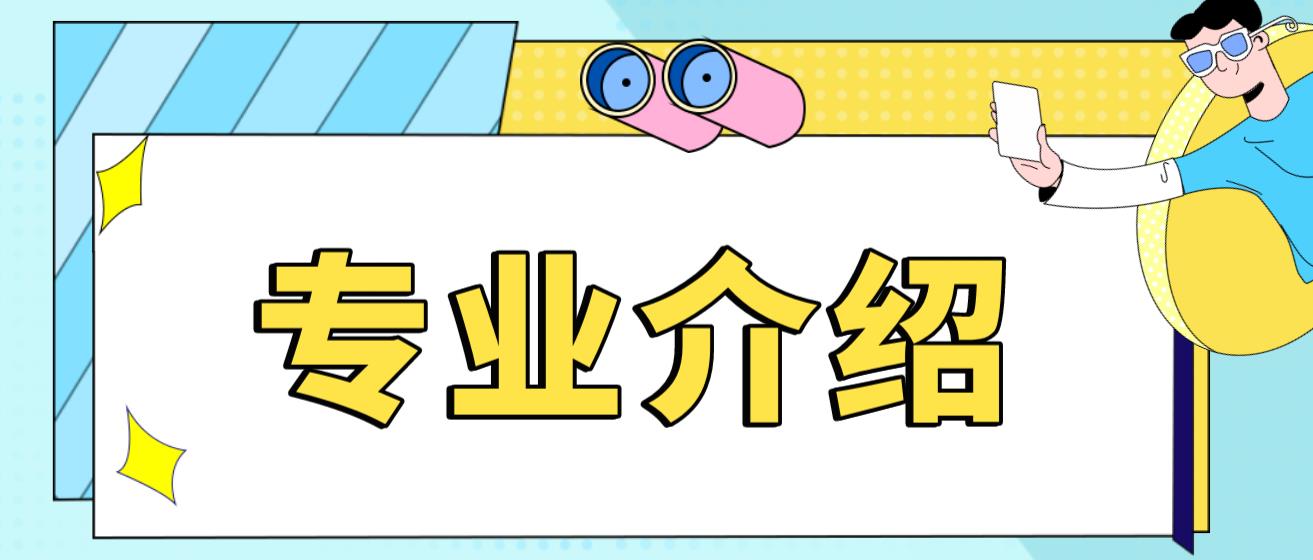  2023年新疆成考专升本《建筑工程》专业详细介绍