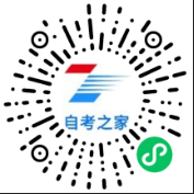 新疆自治区关于延长2025年成人高考网上缴费时间的公告！(图2)