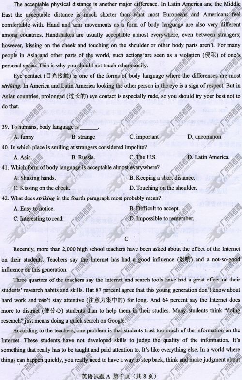 新疆成人高考2014年统一考试英语真题A卷