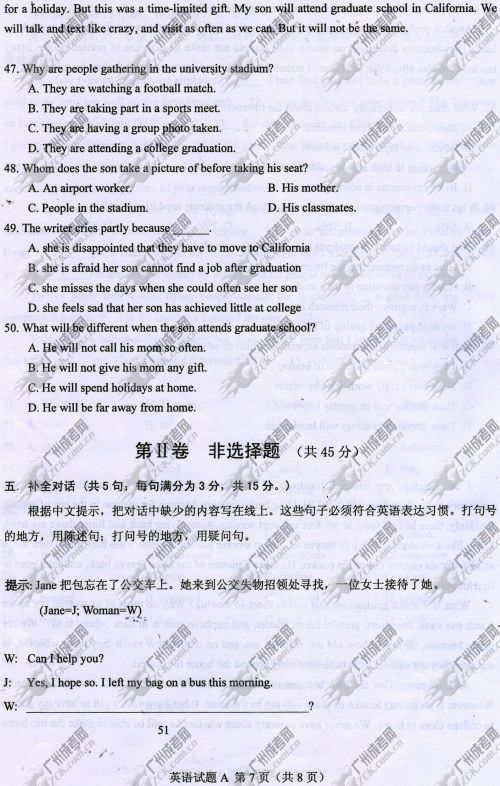新疆成人高考2014年统一考试英语真题A卷