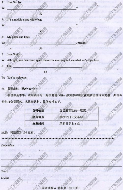 新疆成人高考2014年统一考试英语真题A卷