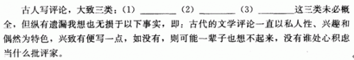 2015年成人高考高起点语文模拟试题及答案（2）