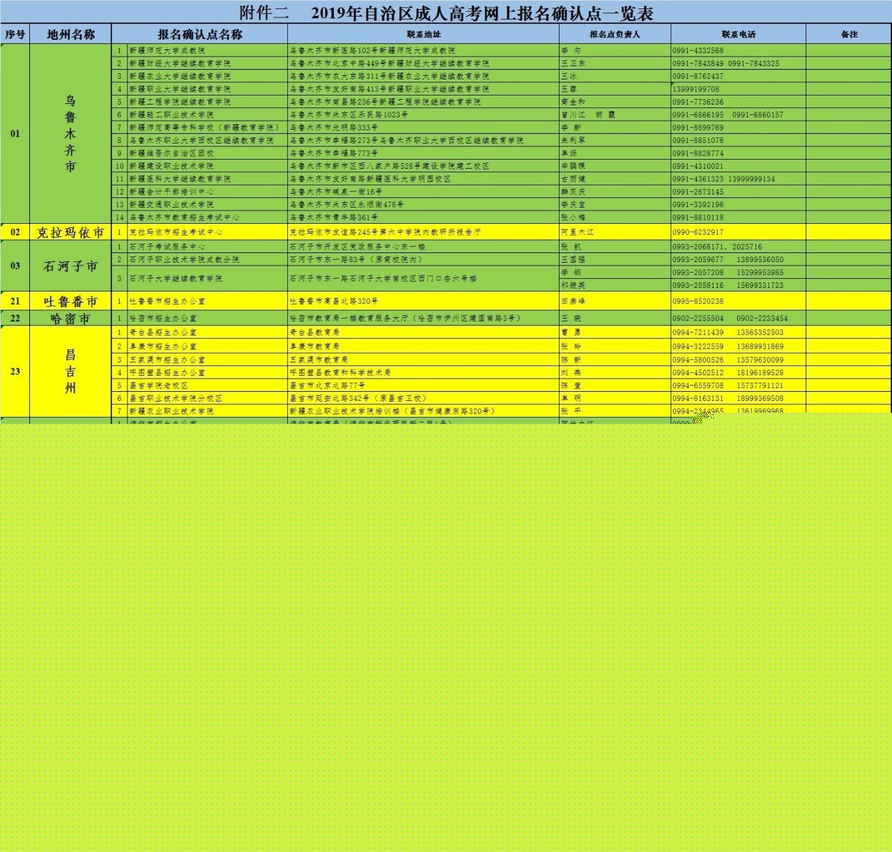 微信图片_20190822095207.jpg
